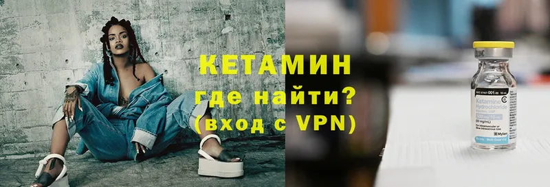 цена наркотик  Демидов  Кетамин VHQ 