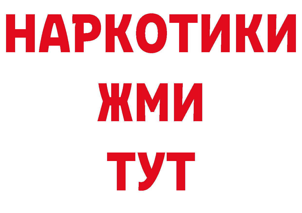 Где купить закладки? это состав Демидов